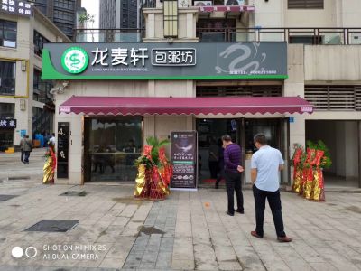 門店展示