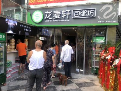 門店展示