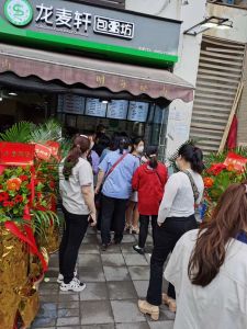 祝賀龍麥軒兩江名居店開業(yè)成功！