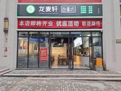 金秋十月?lián)窳汲郊占獣r(shí)開門紅<div   id=
